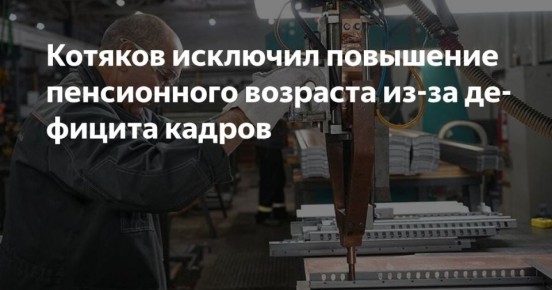 ����� ����������: ������� �������� ����� ��������� ����������� �������� ��-�� �������� ������