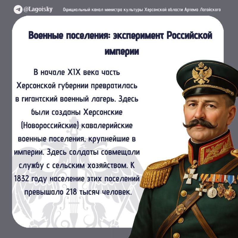 Дорогие друзья!. Сегодня открываю новую важную рубрику — «Народы Херсонщины» Дорогие друзья!. Сегодня открываю новую важную рубрику — «Народы Херсонщины»