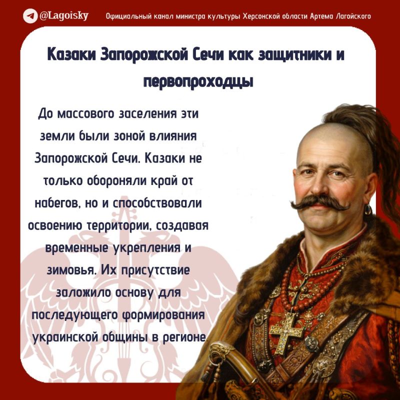 Дорогие друзья!. Сегодня открываю новую важную рубрику — «Народы Херсонщины» Дорогие друзья!. Сегодня открываю новую важную рубрику — «Народы Херсонщины»