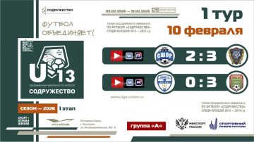 ����� 1 ���� ���� ������������ (U-13)!