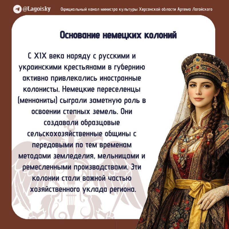 Дорогие друзья!. Сегодня открываю новую важную рубрику — «Народы Херсонщины» Дорогие друзья!. Сегодня открываю новую важную рубрику — «Народы Херсонщины»