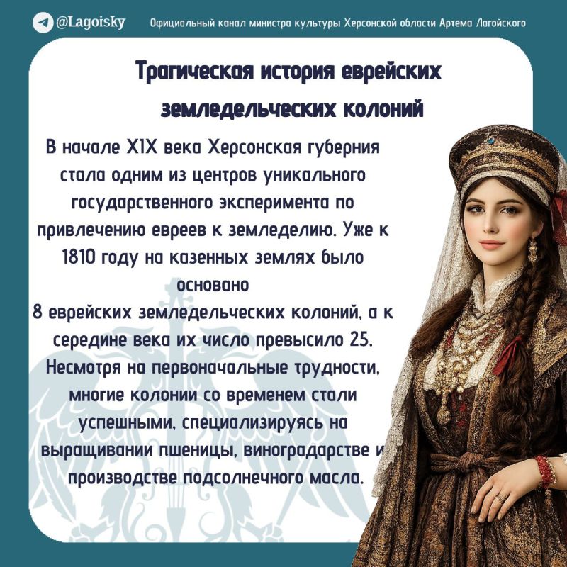 Дорогие друзья!. Сегодня открываю новую важную рубрику — «Народы Херсонщины» Дорогие друзья!. Сегодня открываю новую важную рубрику — «Народы Херсонщины»