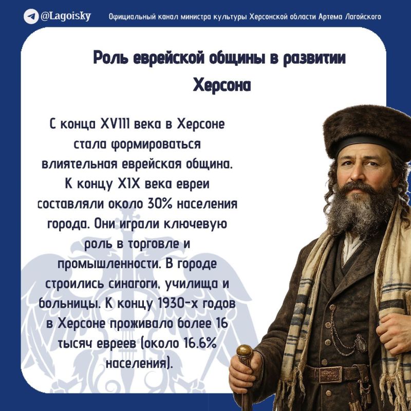 Дорогие друзья!. Сегодня открываю новую важную рубрику — «Народы Херсонщины» Дорогие друзья!. Сегодня открываю новую важную рубрику — «Народы Херсонщины»