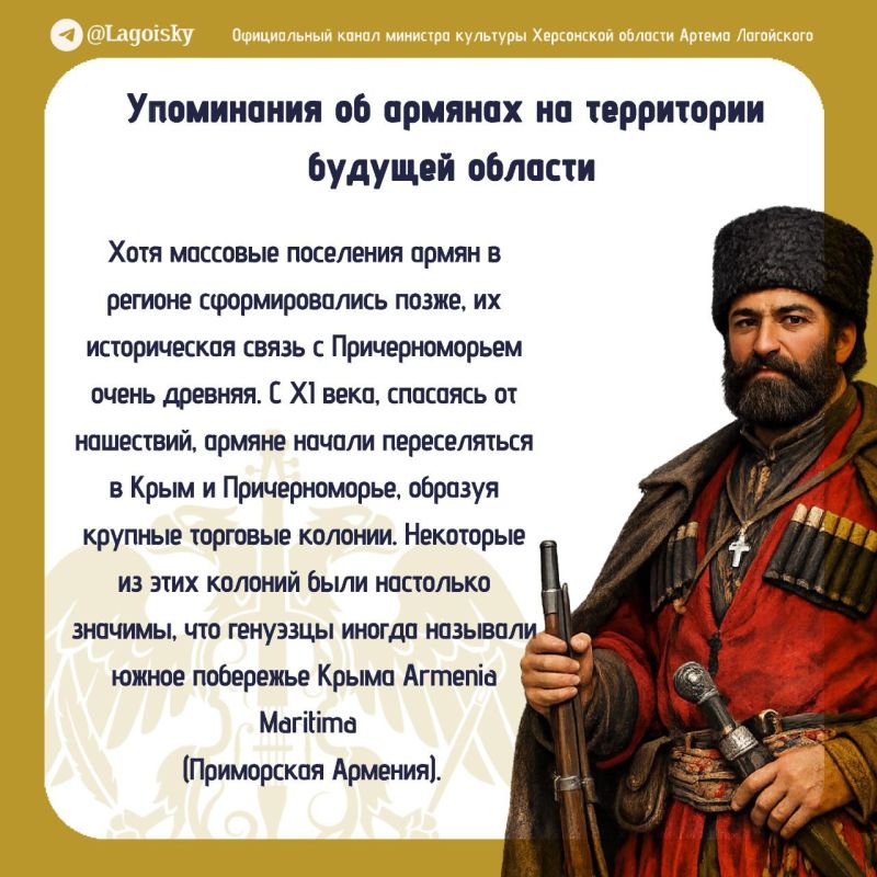 Дорогие друзья!. Сегодня открываю новую важную рубрику — «Народы Херсонщины» Дорогие друзья!. Сегодня открываю новую важную рубрику — «Народы Херсонщины»