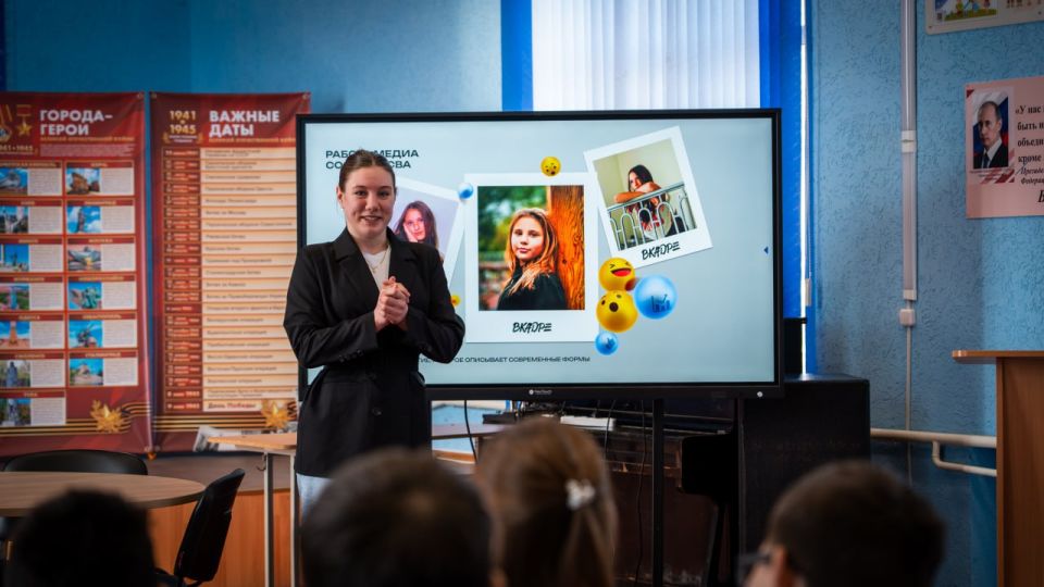 ����� � ��� �������: ������� � ���������� ����� �2