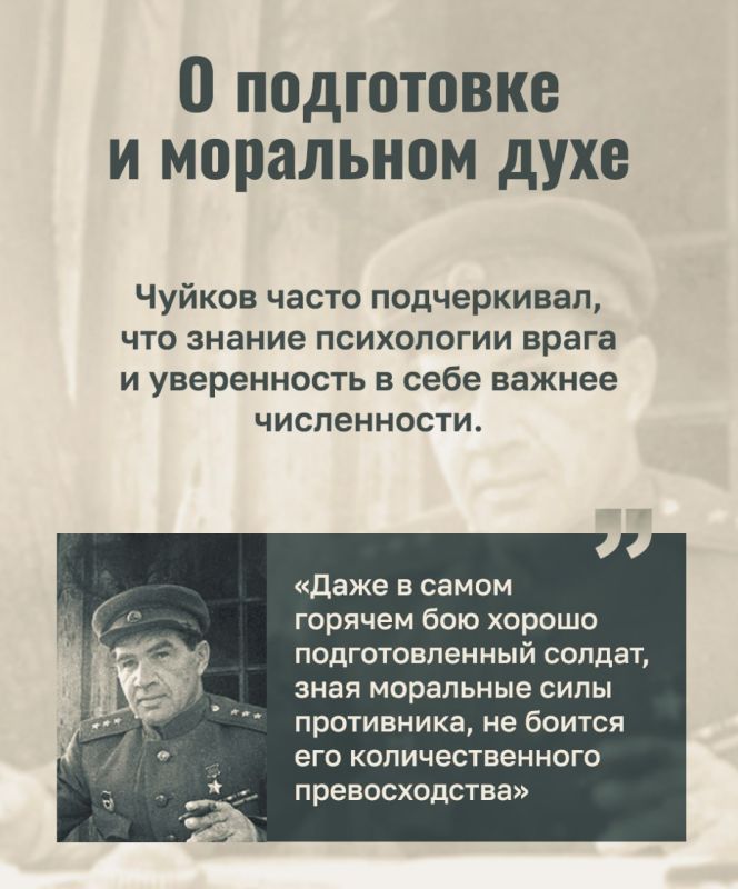 ������� ������. 12 ������� 1900 ���� ������� ������ ���������� ����� ������� ������