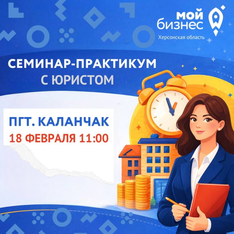 ����� ���� ������ ���������� ������� ���������� ���������������� �� �������-��������� � ������� � ��������� ������ 2026 ����