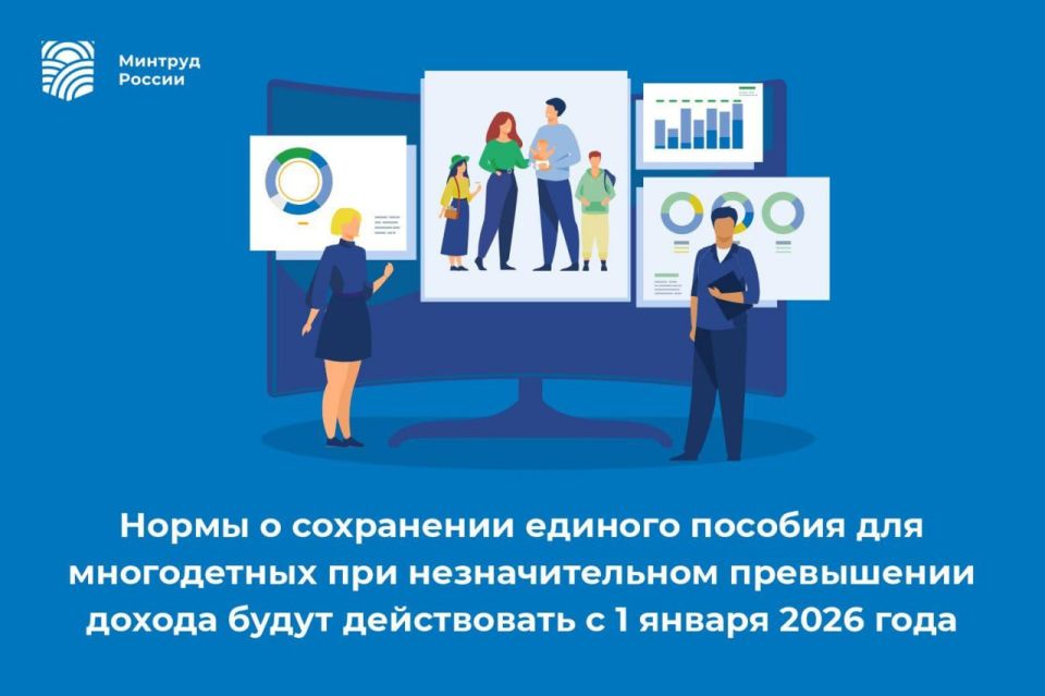 ����� � ���������� ������� ������� ��� ����������� ��� �������������� ���������� ������ � 1 ������ 2026 ����