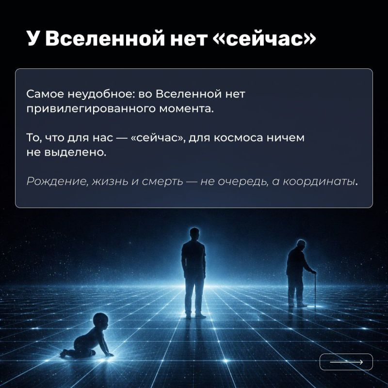 ����� ������� � �������, �� �������� ����� ��� �� ������� � ������