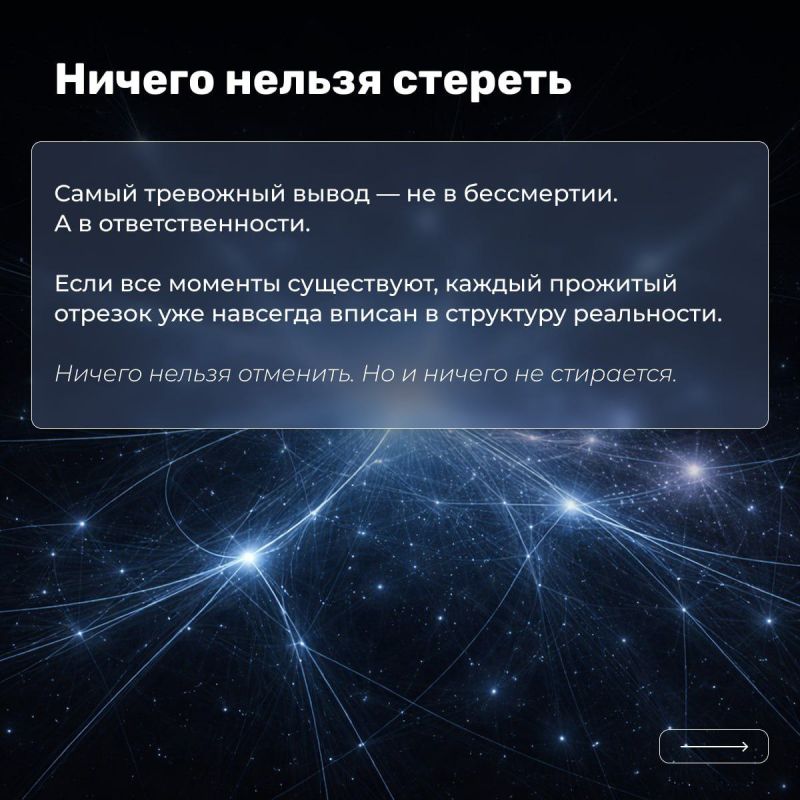 ����� ������� � �������, �� �������� ����� ��� �� ������� � ������