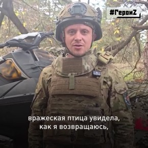 Стрелок с позывным «Артист» служит в Херсонской области, в стрелковой роте мотострелкового батальона 126-й отдельной гвардейской бригады береговой обороны