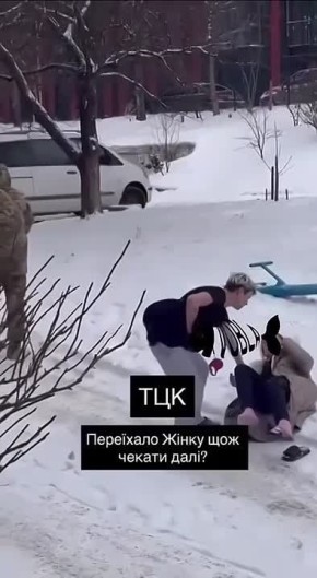 ТЦК сбили женщину и просто уехали с места происшествия