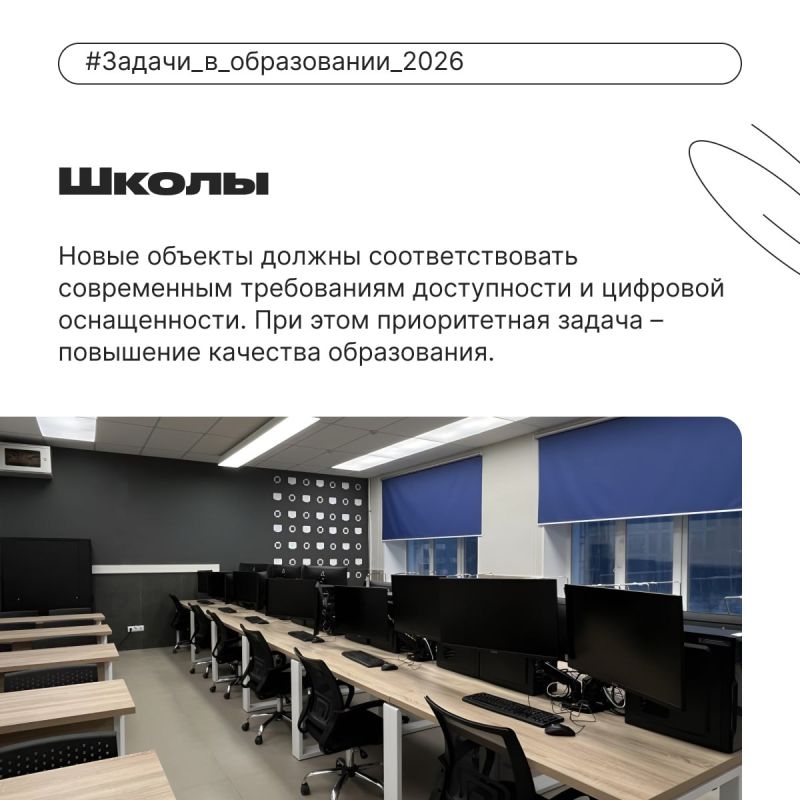 ������� ���������� ��������� ������������ ������ � ����������� �� 2026 ���