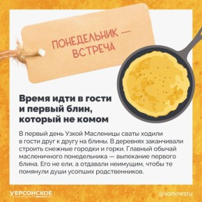 Не ждали? А она пришла! Но предки наши точно ждали бы, потому что сегодня — встреча