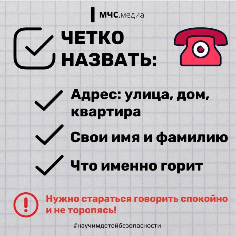 ������ �������� �����: �������� ����� - ����� !