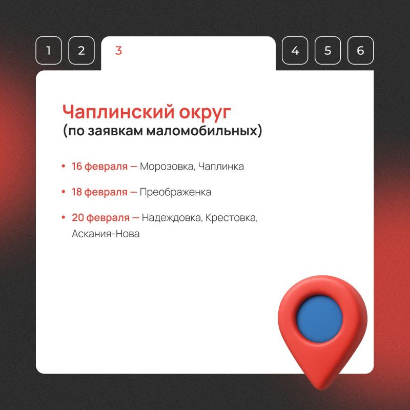 Мобильный МФЦ едет в ваш населенный пункт! Мобильный МФЦ едет в ваш населенный пункт!