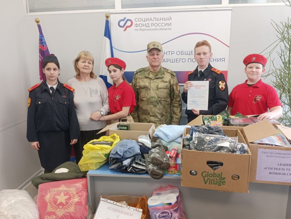 Акция «Мы едины, СВОих не бросаем»: от сбора помощи до урока памяти Акция «Мы едины, СВОих не бросаем»: от сбора помощи до урока памяти