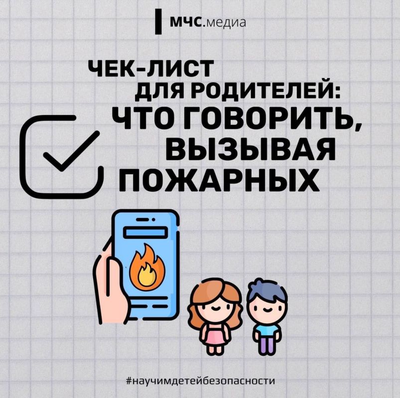 ������ �������� �����: �������� ����� - ����� !