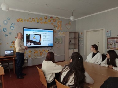 Дети в сети: уроки безопасности в Таврийской школе