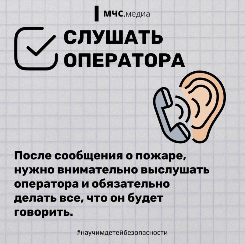 ������ �������� �����: �������� ����� - ����� !