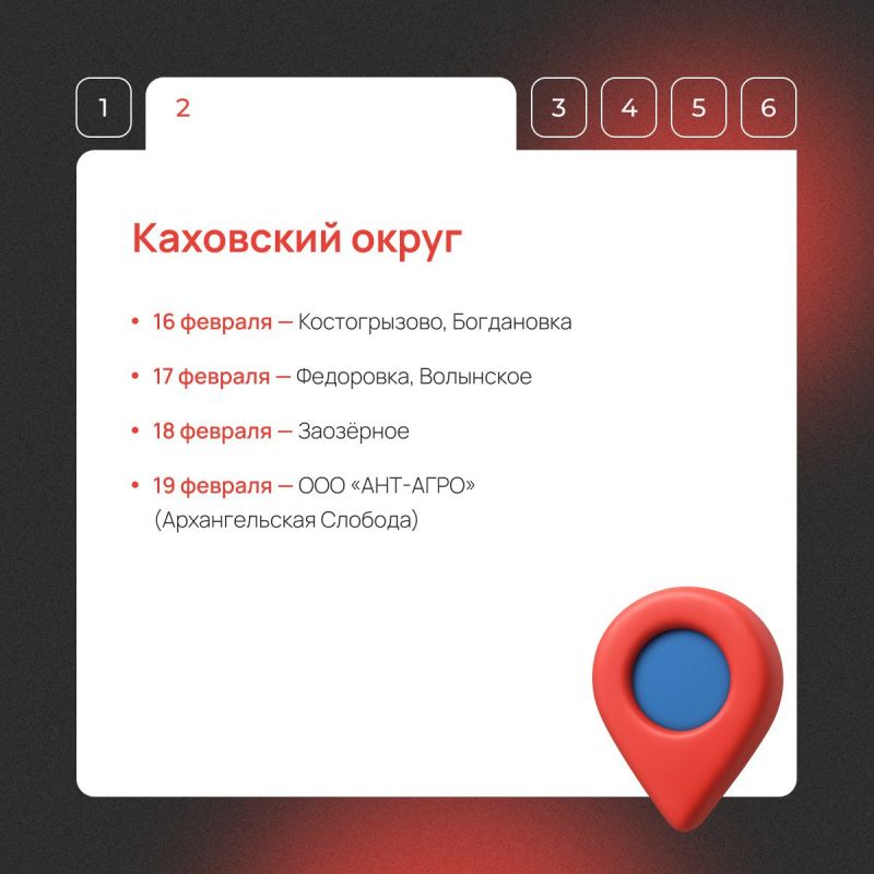 Мобильный МФЦ едет в ваш населенный пункт! Мобильный МФЦ едет в ваш населенный пункт!