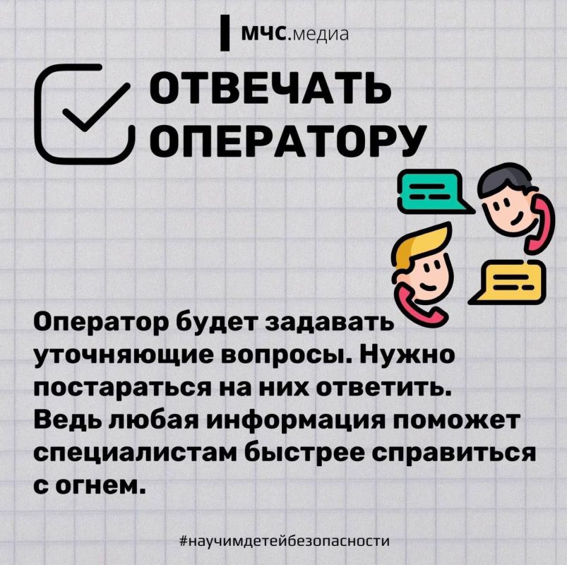 ������ �������� �����: �������� ����� - ����� !