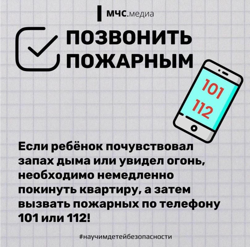 ������ �������� �����: �������� ����� - ����� !