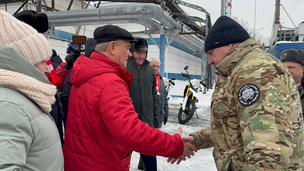 КПРФ дала старт 150-му юбилейному гуманитарному конвою КПРФ дала старт 150-му юбилейному гуманитарному конвою