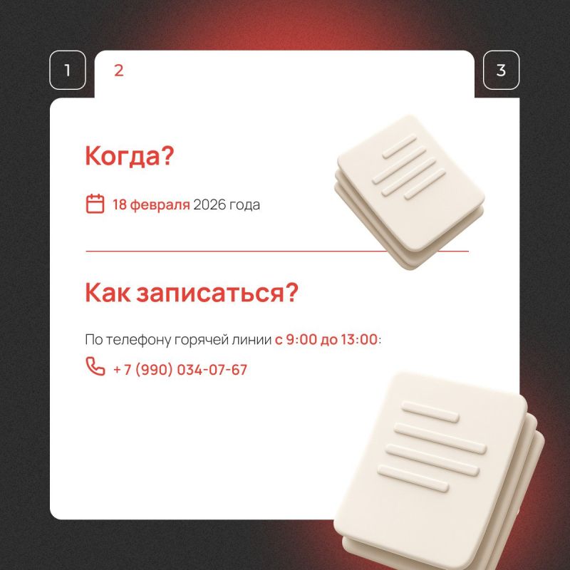 ������������� ���������� �������� ���������� ������������ �� ���� �������� ���