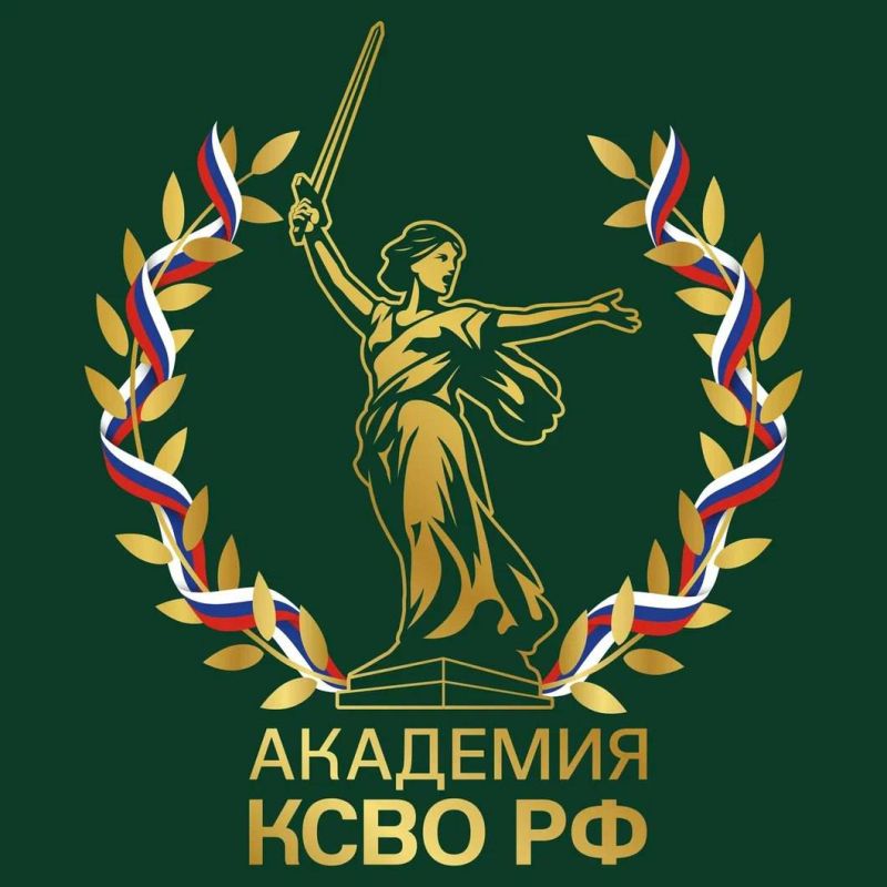 Стартовал уникальный проект Комитета семей воинов Отечества «Академия КСВОРФ» — проектное обучение команд НКО, оказывающих поддержку участникам СВО и их семьям