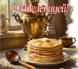 �������, 16 �������, �������� ����������� ������, ������� ������������� �������� � ����� � ������� �����