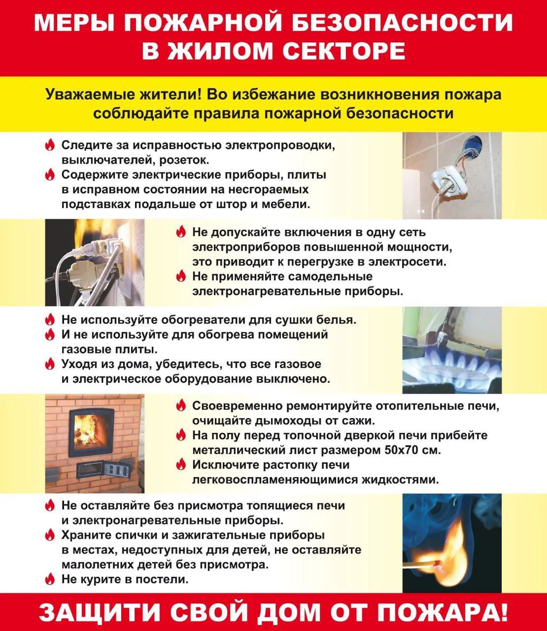 В заведениях общественного питания введены ограничения В заведениях общественного питания введены ограничения