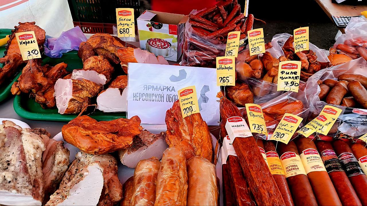 Ярмарки на Левобережье Херсонской области - 56 постоянно действующих площадок, где каждый день начинается с движения и улыбок! Ярмарки на Левобережье Херсонской области - 56 постоянно действующих площадок, где каждый день начинается с движения и улыбок!