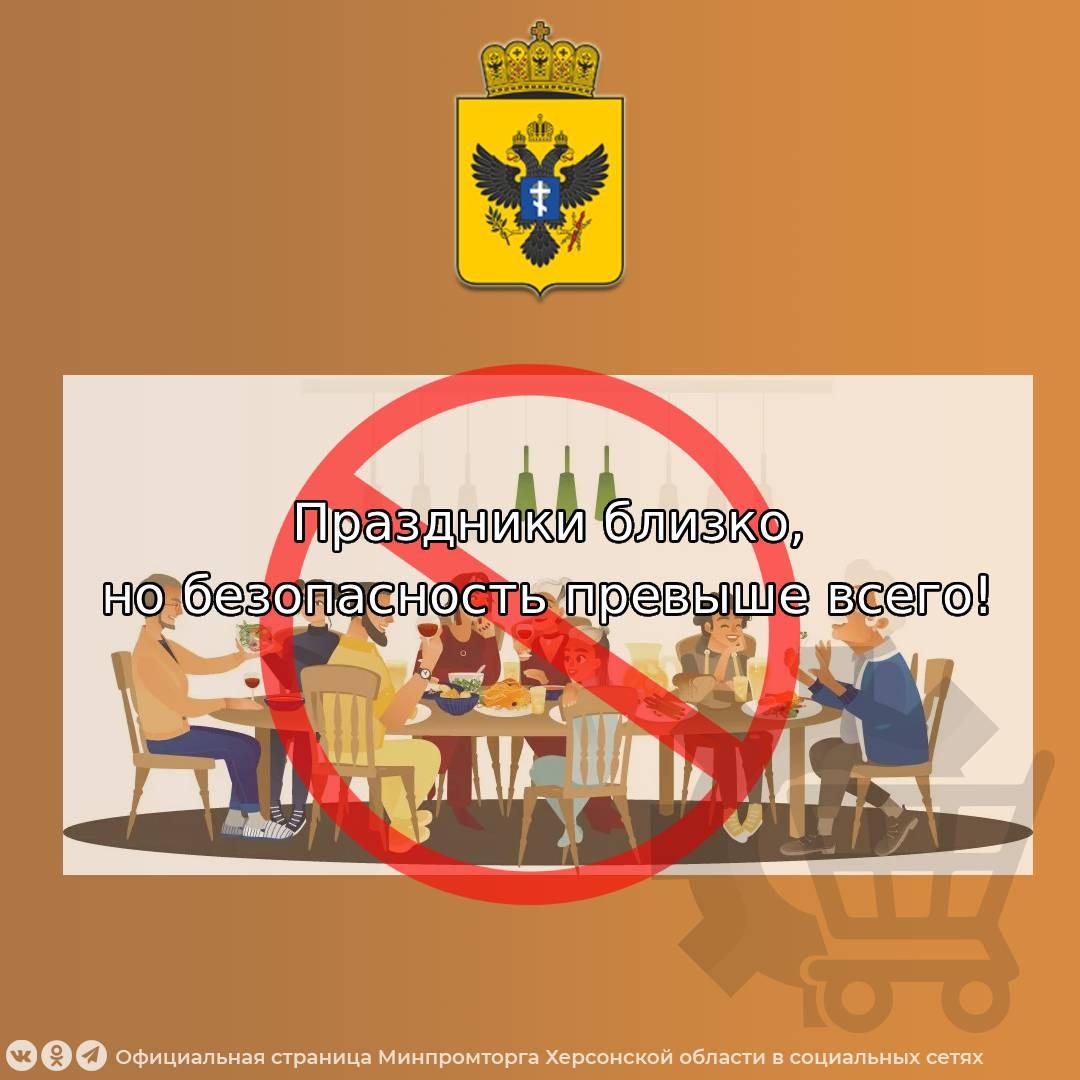 В заведениях общественного питания введены ограничения