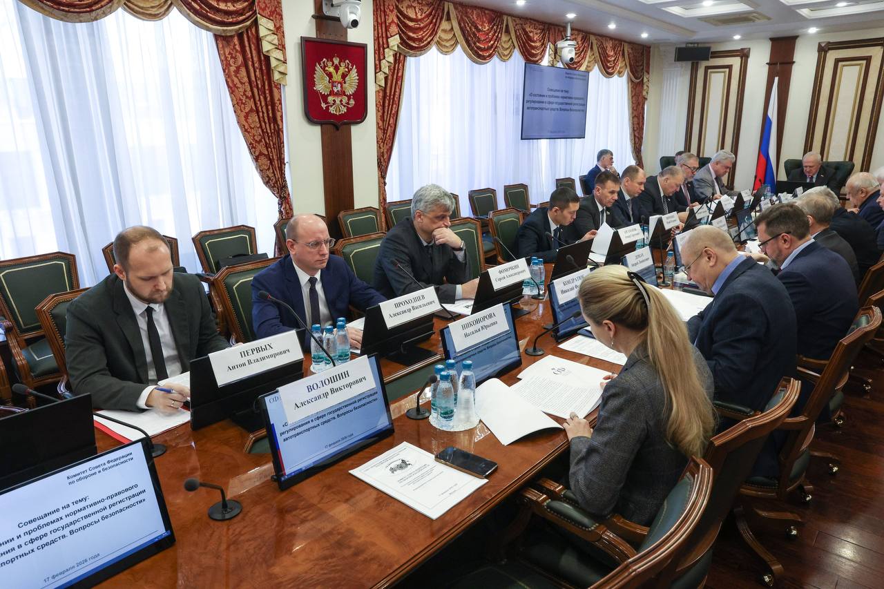 Ространснадзор доложил Совету Федерации о переходе на профилактику и итогах контроля на дорогах новых регионов Ространснадзор доложил Совету Федерации о переходе на профилактику и итогах контроля на дорогах новых регионов