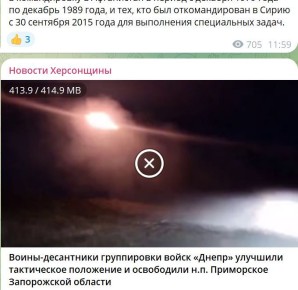 Телеграм продолжает чудить