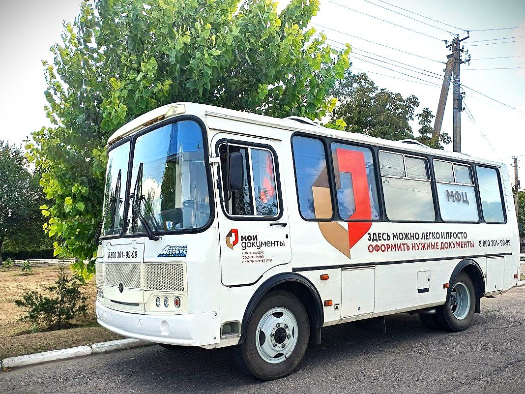 Более двухсот маломобильных жителей только в Каховском округе смогли оформить документы через выездных сотрудников МФЦ