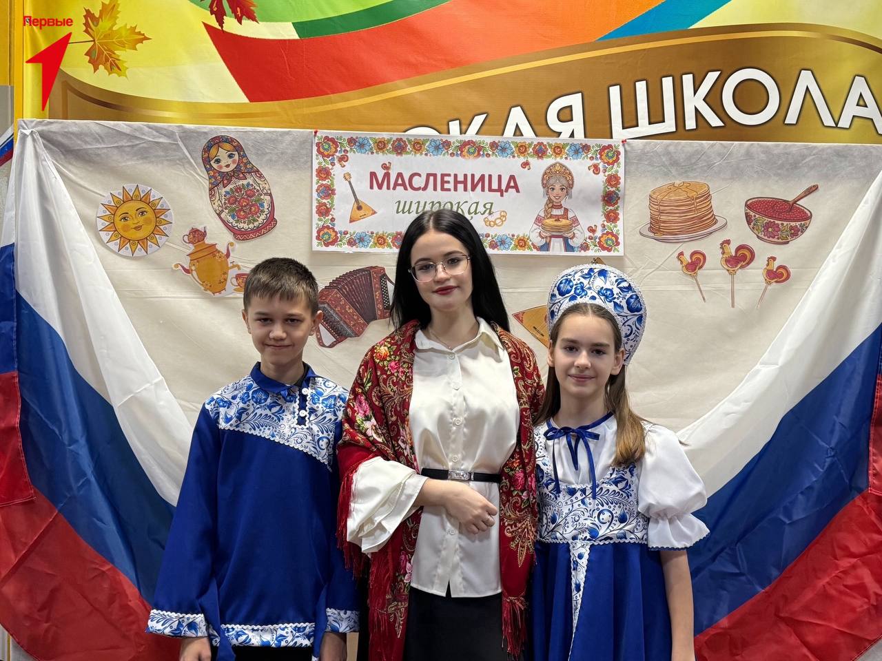 Первые Ровненской школы отмечают Масленицу Первые Ровненской школы отмечают Масленицу