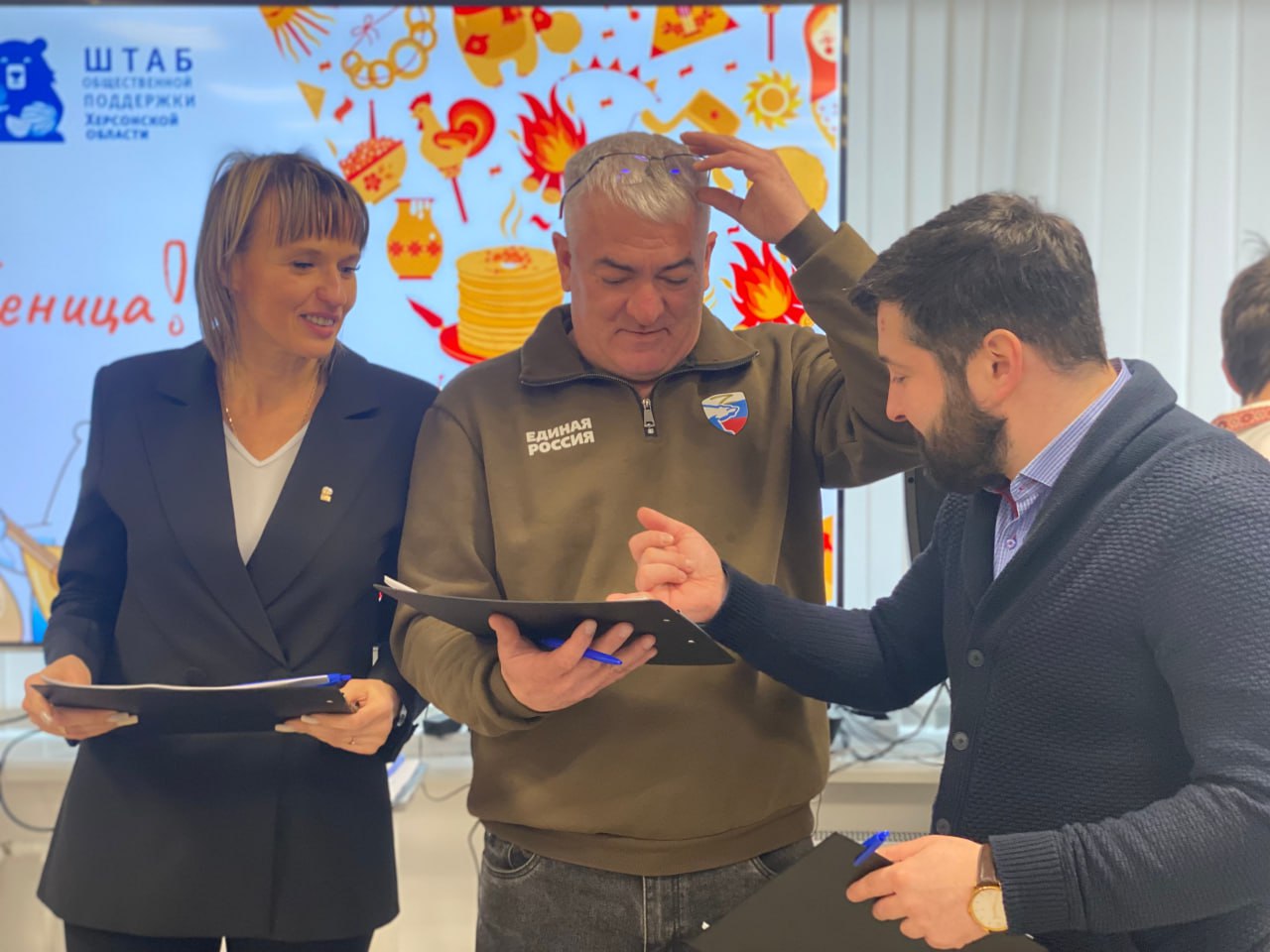 Павел Тропкин: «Мы стараемся дарить радость, тепло и хорошее настроение, что помогает сплочению жителей Херсонской области» Павел Тропкин: «Мы стараемся дарить радость, тепло и хорошее настроение, что помогает сплочению жителей Херсонской области»