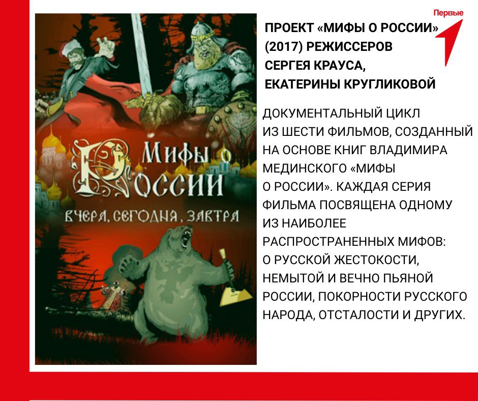 Смотрим кино с Первыми. Неделя стремительно подходит к концу, поэтому мы, недолго думая, сделали для вас подборку захватывающего кино
