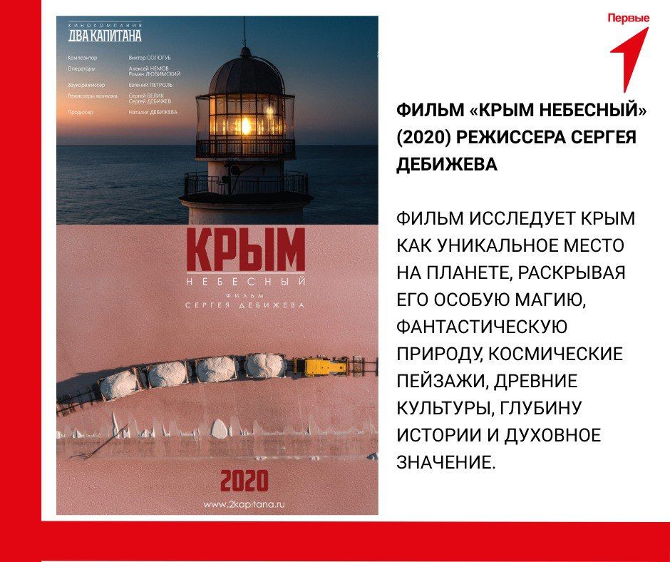 Смотрим кино с Первыми. Неделя стремительно подходит к концу, поэтому мы, недолго думая, сделали для вас подборку захватывающего кино Смотрим кино с Первыми. Неделя стремительно подходит к концу, поэтому мы, недолго думая, сделали для вас подборку захватывающего кино