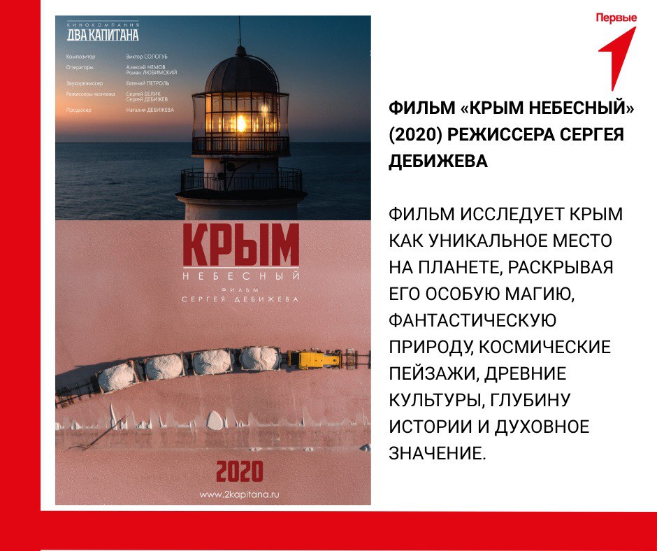 Смотрим кино с Первыми. Неделя стремительно подходит к концу, поэтому мы, недолго думая, сделали для вас подборку захватывающего кино Смотрим кино с Первыми. Неделя стремительно подходит к концу, поэтому мы, недолго думая, сделали для вас подборку захватывающего кино