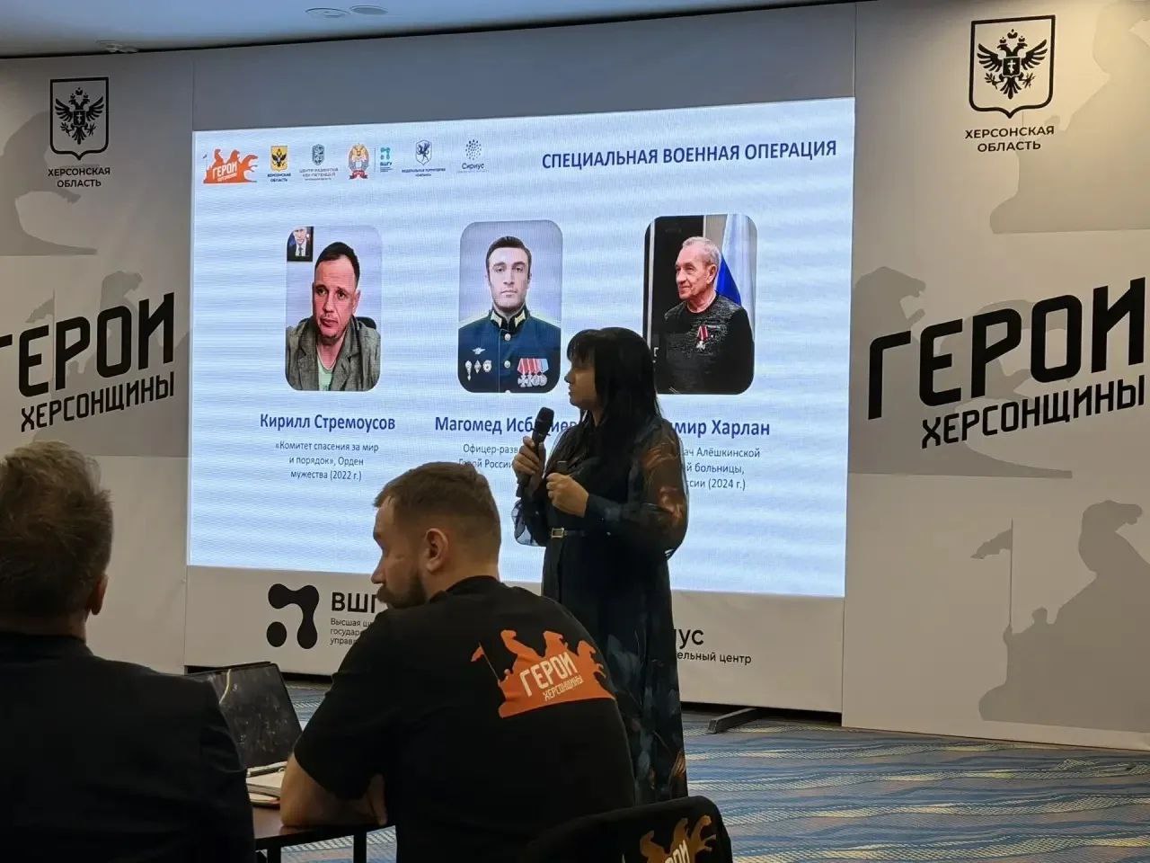 Татьяна Кузьмич выступила перед участниками проекта «Герои Херсонщины» Татьяна Кузьмич выступила перед участниками проекта «Герои Херсонщины»