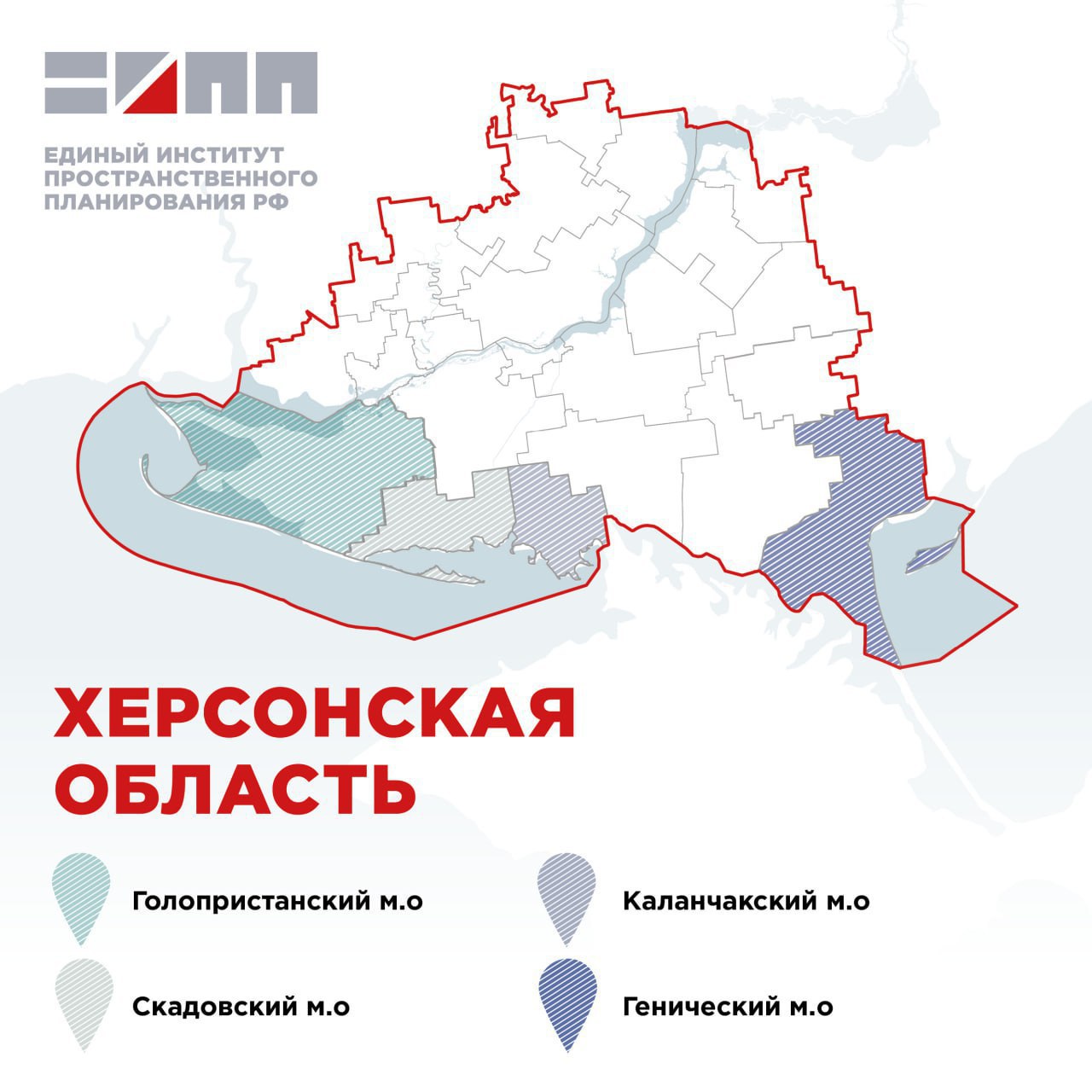 Единый институт пространственного планирования представил концепцию развития туризма в Херсонской области