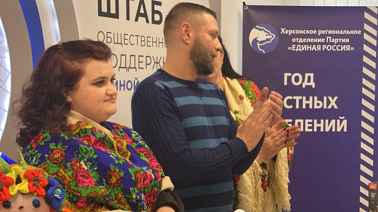 Павел Тропкин: «Мы стараемся дарить радость, тепло и хорошее настроение, что помогает сплочению жителей Херсонской области» Павел Тропкин: «Мы стараемся дарить радость, тепло и хорошее настроение, что помогает сплочению жителей Херсонской области»