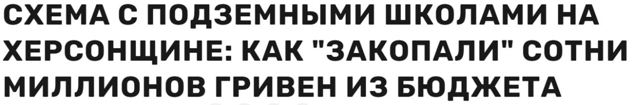 Что-то очень тяжёлое прилетело в северной части Херсона Что-то очень тяжёлое прилетело в северной части Херсона