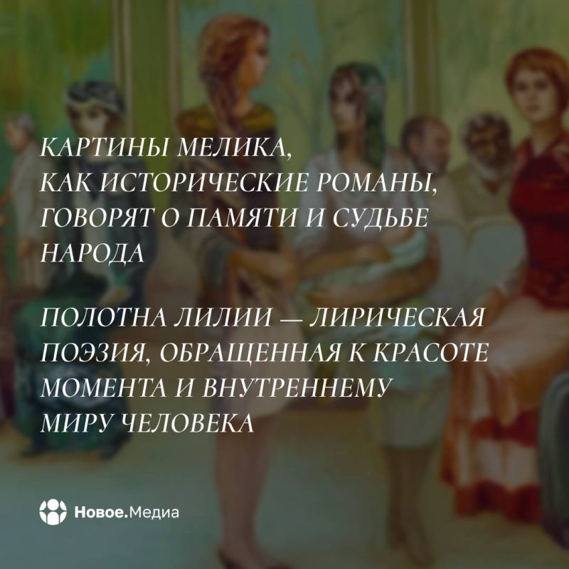 Книги, кино и люди: творческий союз Мелика и Лилии Агабекян Книги, кино и люди: творческий союз Мелика и Лилии Агабекян