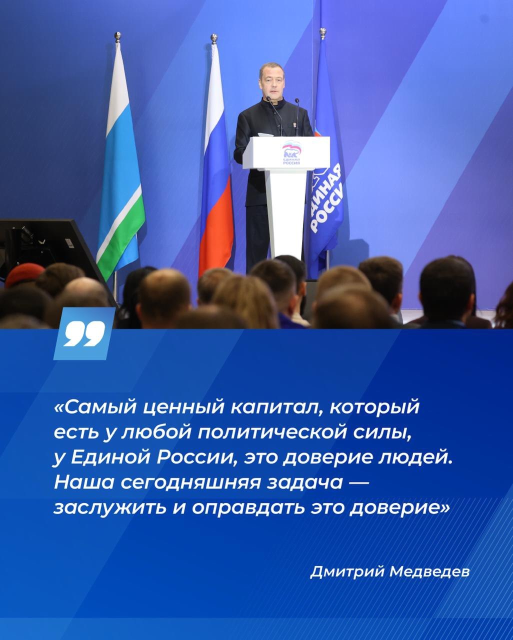 Единая Россия провела первый отраслевой окружной форум по народной программе Единая Россия провела первый отраслевой окружной форум по народной программе