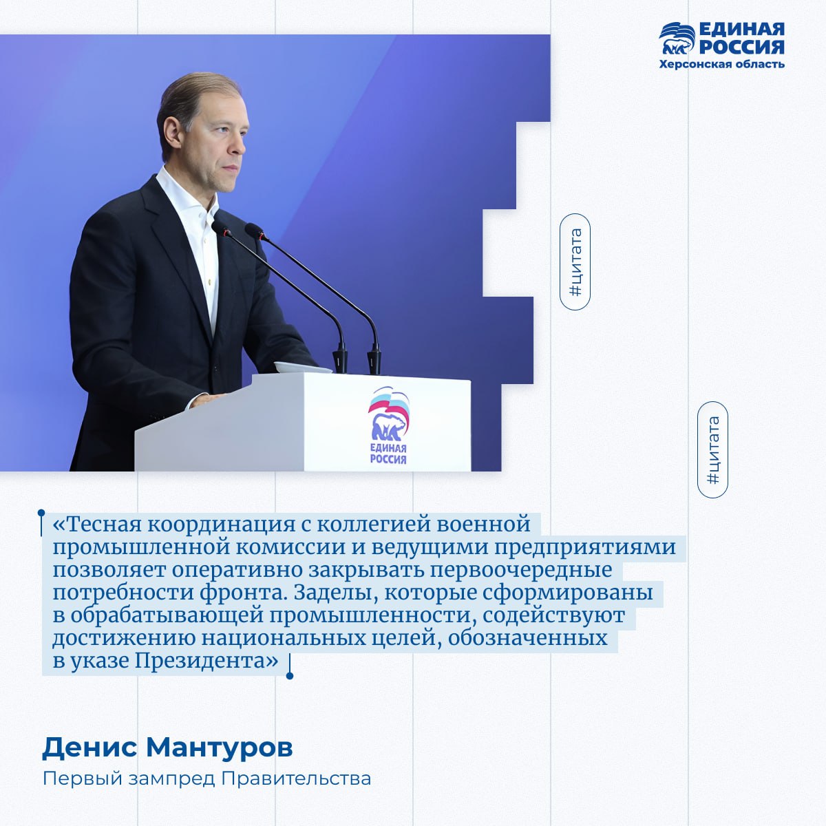 В Екатеринбурге прошел первый окружной форум «Единой России» «Есть результат» В Екатеринбурге прошел первый окружной форум «Единой России» «Есть результат»