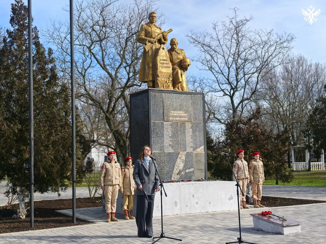 В Геническом парке провели торжественное мероприятие ко Дню защитника Отечества В Геническом парке провели торжественное мероприятие ко Дню защитника Отечества